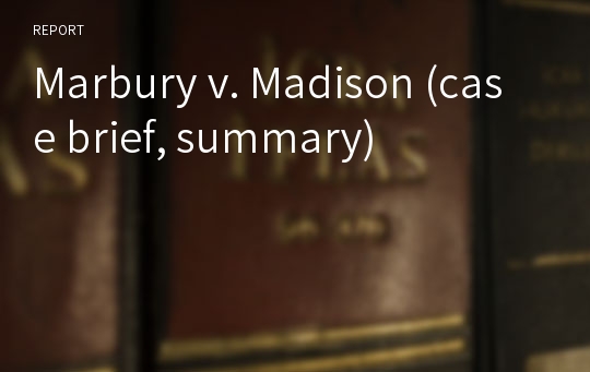 Marbury v. Madison (case brief, summary)