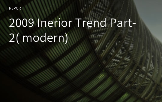 2009 Inerior Trend Part-2( modern)