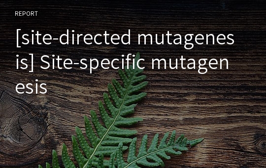 [site-directed mutagenesis] Site-specific mutagenesis