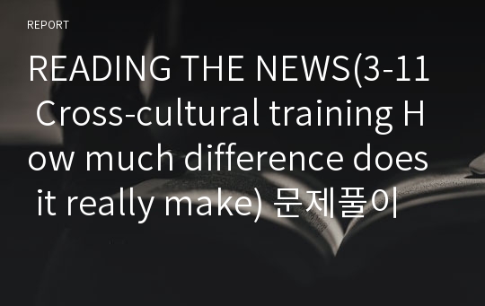 READING THE NEWS(3-11 Cross-cultural training How much difference does it really make) 문제풀이