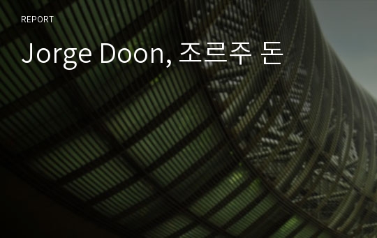 Jorge Doon, 조르주 돈