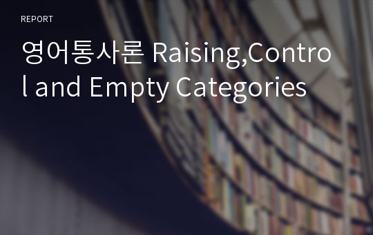 영어통사론 Raising,Control and Empty Categories