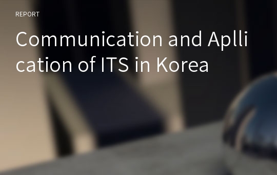 Communication and Apllication of ITS in Korea