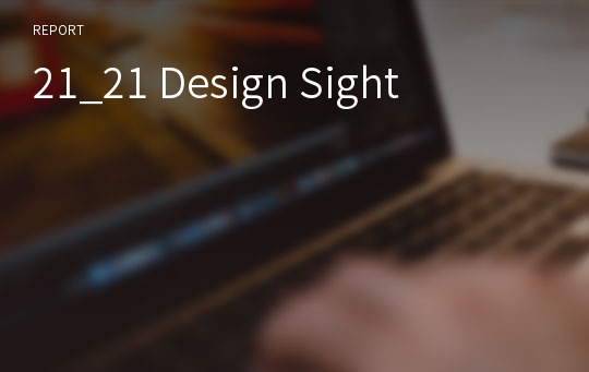 21_21 Design Sight