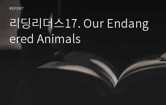 리딩리더스17. Our Endangered Animals