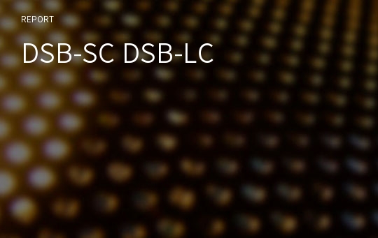 DSB-SC DSB-LC