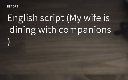 English script (My wife is dining with companions)