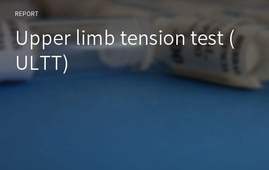 Upper limb tension test (ULTT)