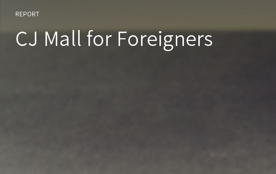 CJ Mall for Foreigners