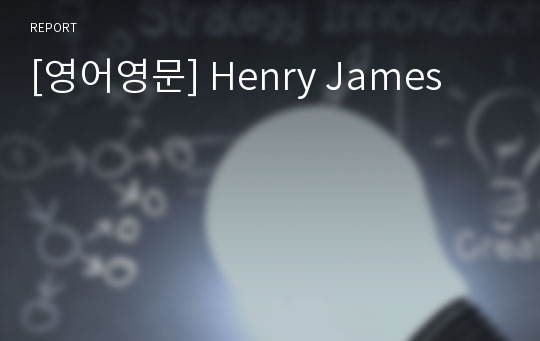 [영어영문] Henry James