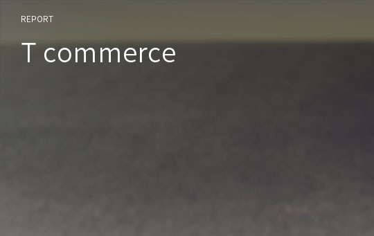 T commerce