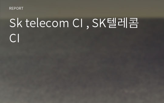 Sk telecom CI , SK텔레콤 CI