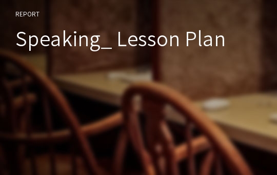 Speaking_ Lesson Plan