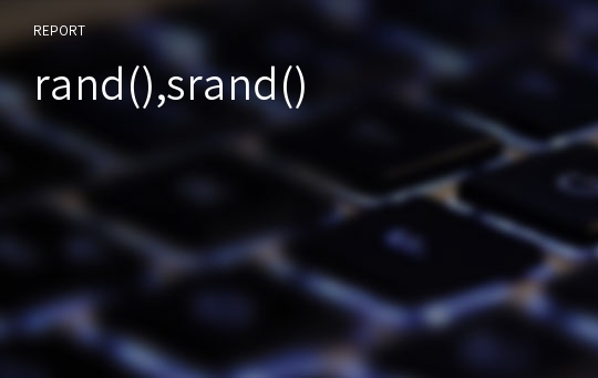 rand(),srand()