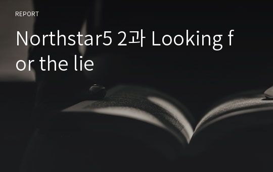 Northstar5 2과 Looking for the lie