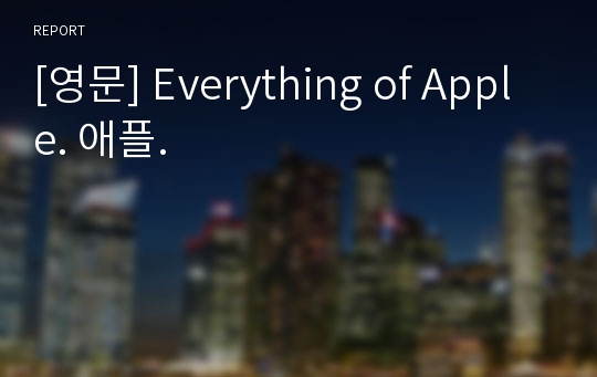 [영문] Everything of Apple. 애플.