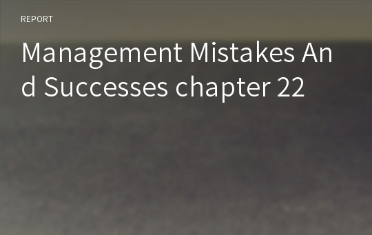 Management Mistakes And Successes chapter 22