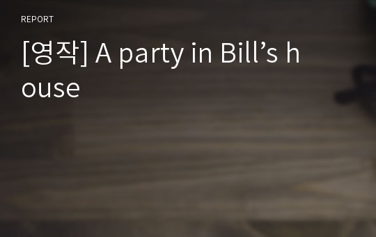 [영작] A party in Bill’s house