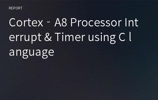 Cortex‐A8 Processor Interrupt &amp; Timer using C language