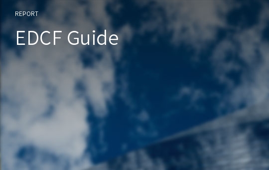 EDCF Guide