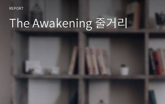 The Awakening 줄거리