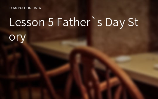 Lesson 5 Father`s Day Story