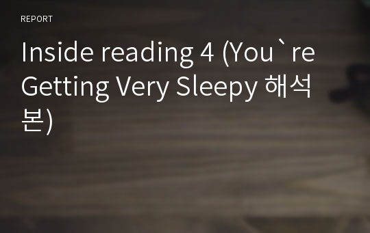 Inside reading 4 (You`re Getting Very Sleepy 해석본)