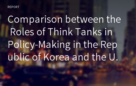 Comparison between the Roles of Think Tanks in Policy-Making in the Republic of Korea and the U.S.