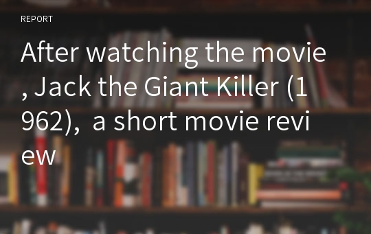 After watching the movie, Jack the Giant Killer (1962),  a short movie review