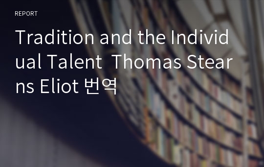 Tradition and the Individual Talent  Thomas Stearns Eliot 번역