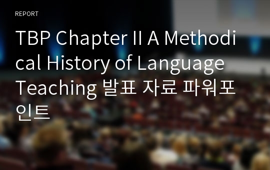 TBP Chapter II A Methodical History of Language Teaching 발표 자료 파워포인트