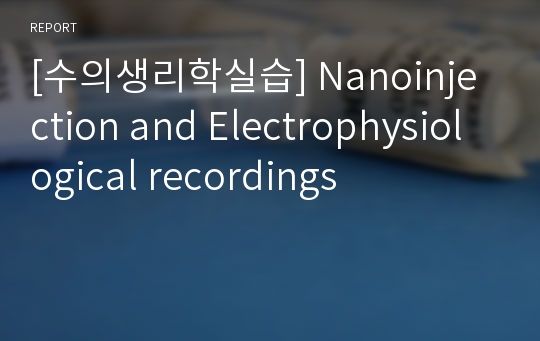 [수의생리학실습] Nanoinjection and Electrophysiological recordings