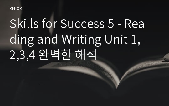 Skills for Success 5 - Reading and Writing Unit 1,2,3,4 완벽한 해석