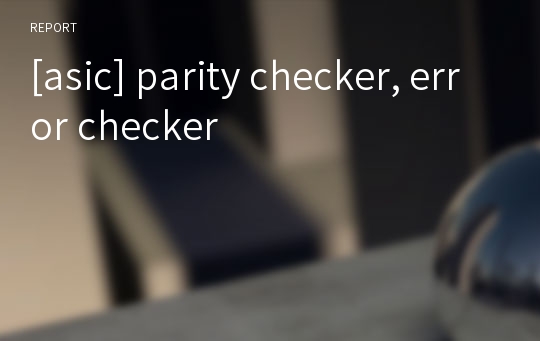 [asic] parity checker, error checker