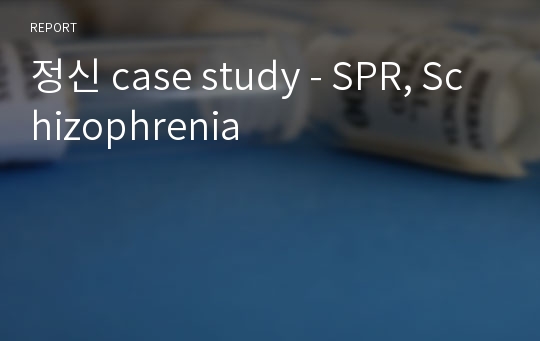 정신 case study - SPR, Schizophrenia