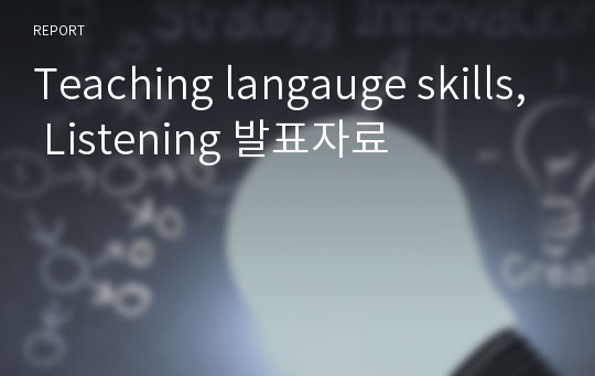 Teaching langauge skills, Listening 발표자료