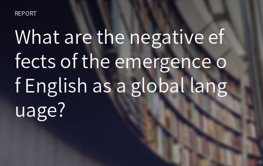 What are the negative effects of the emergence of English as a global language?