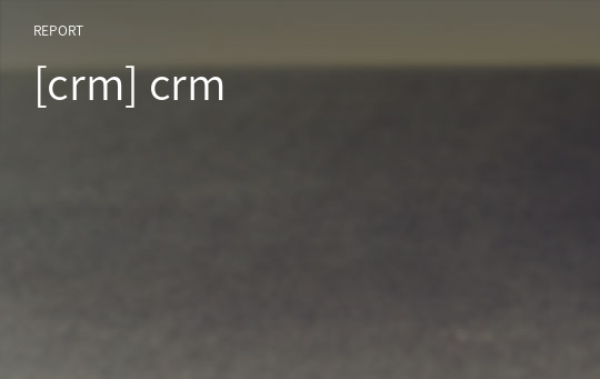 [crm] crm