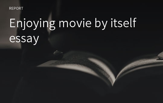 Enjoying movie by itself essay