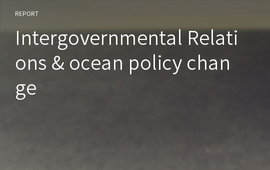 Intergovernmental Relations &amp; ocean policy change