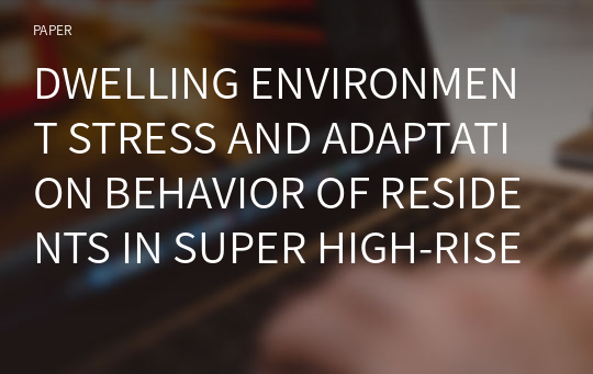 DWELLING ENVIRONMENT STRESS AND ADAPTATION BEHAVIOR OF RESIDENTS IN SUPER HIGH-RISE APARTMENT