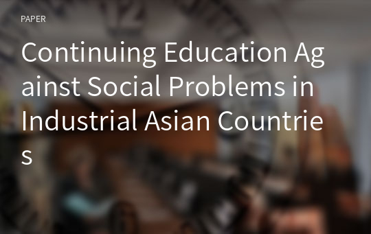 Continuing Education Against Social Problems in Industrial Asian Countries 