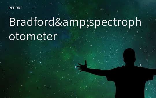 Bradford&amp;spectrophotometer