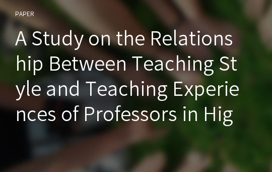 A Study on the Relationship Between Teaching Style and Teaching Experiences of Professors in Higher Institutions