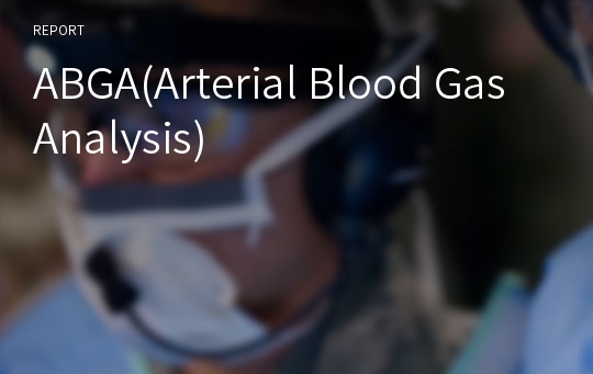 ABGA(Arterial Blood Gas Analysis)