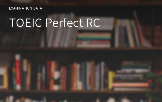 TOEIC Perfect RC