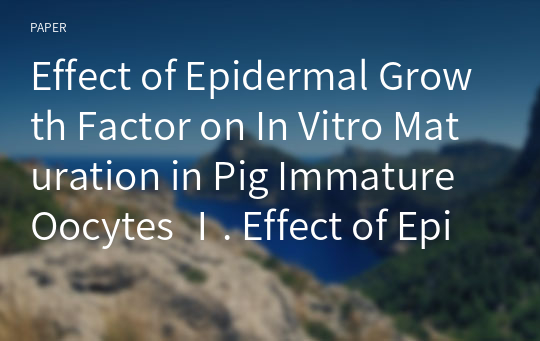 Effect of Epidermal Growth Factor on In Vitro Maturation in Pig Immature Oocytes Ⅰ. Effect of Epidermal Growth Factor in Nuclear Maturation