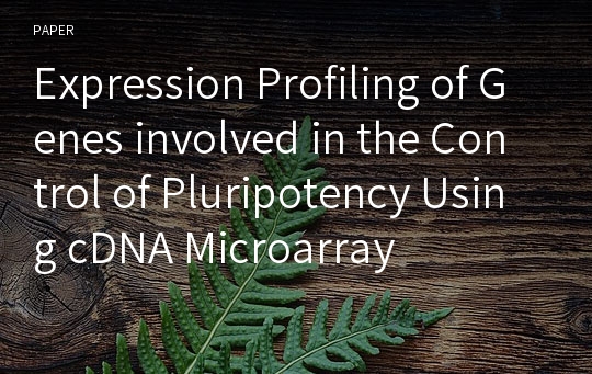 Expression Profiling of Genes involved in the Control of Pluripotency Using cDNA Microarray