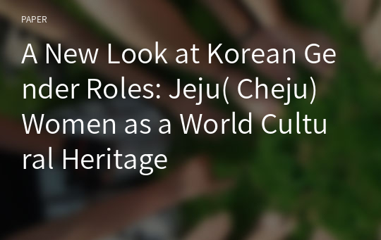 A New Look at Korean Gender Roles: Jeju( Cheju) Women as a World Cultural Heritage