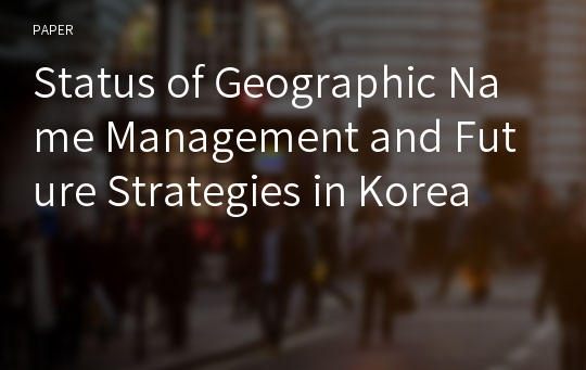 Status of Geographic Name Management and Future Strategies in Korea